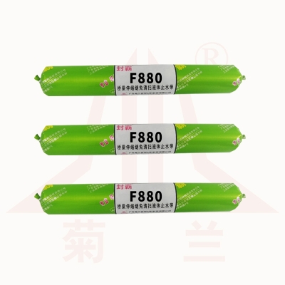 F880液体（态）止水带 桥梁伸缩缝密封防水材料